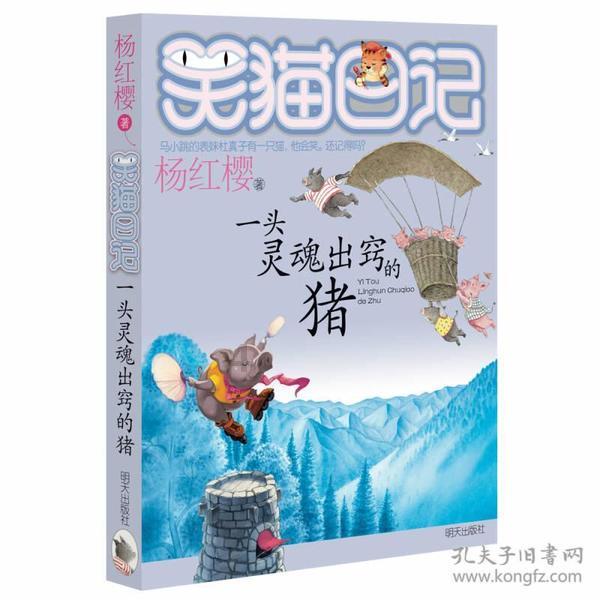 骑士的侍从