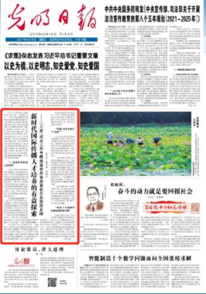 爱奇艺视频游戏画面