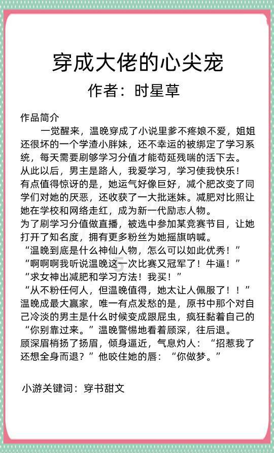 枫叶浪漫的诗句有哪些？
